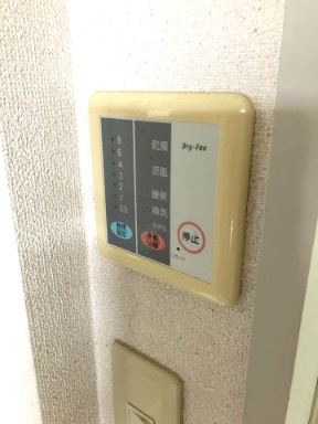 【その他】 | ソレイユⅡ