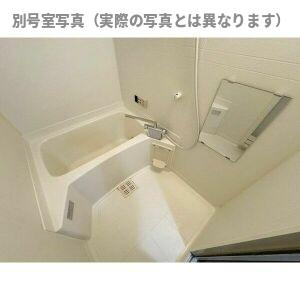 シャルマン冨士塚の浴室