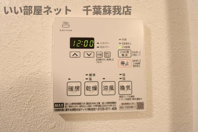 ステージグランデ本千葉の設備|浴室乾燥機！雨の日も安心ですね！