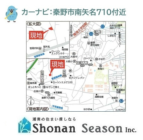 【地図】 | 只今当社にてご好評の現地販売会開催中！
直接営業担当に質疑・応答できるこの機会に、ぜひお気軽にお問合せ下さい♪