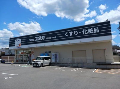 【周辺】 | ヴァロ伏見稲荷 | ドラッグユタカ 伏見フケノ内店まで160m