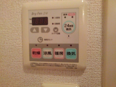 【設備】 | シエル・エトワレ