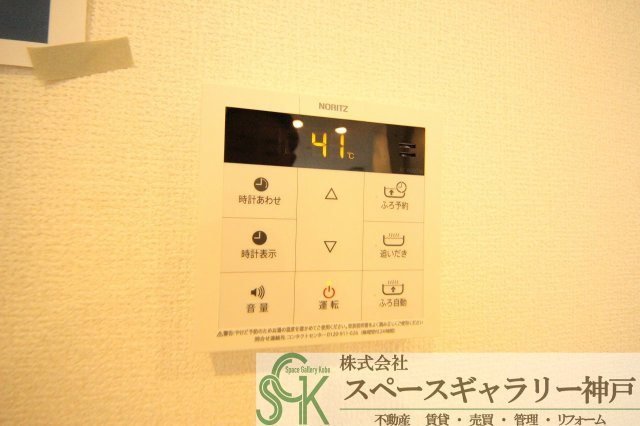 シャルム　アンジュの設備|※お部屋により仕様が異なる場合があります※