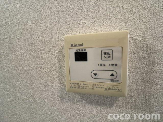 フォルテ２１の設備