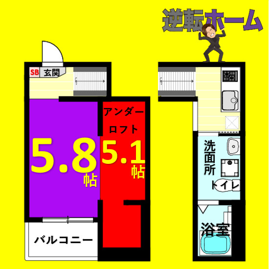 clarte　内田橋　Ⅱ　名古屋市賃貸　仲介手数料無料