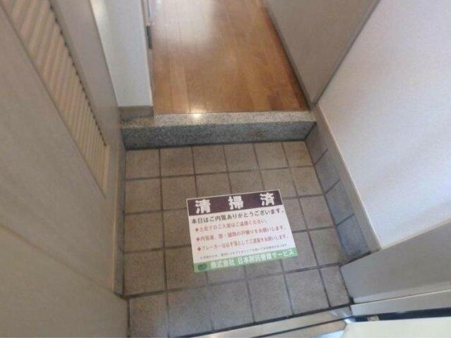 【玄関】 | 菱和パレス立教大前