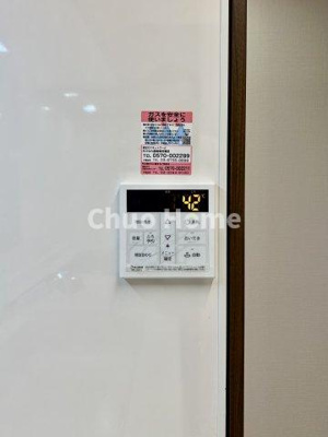 【発電・温水設備】 | ダイアパレス八広花水木通りトリニティ | 【給湯リモコン】外での一日を忘れさせてくれるオートバス機能でお好みの湯量・温度に調整された浴槽。