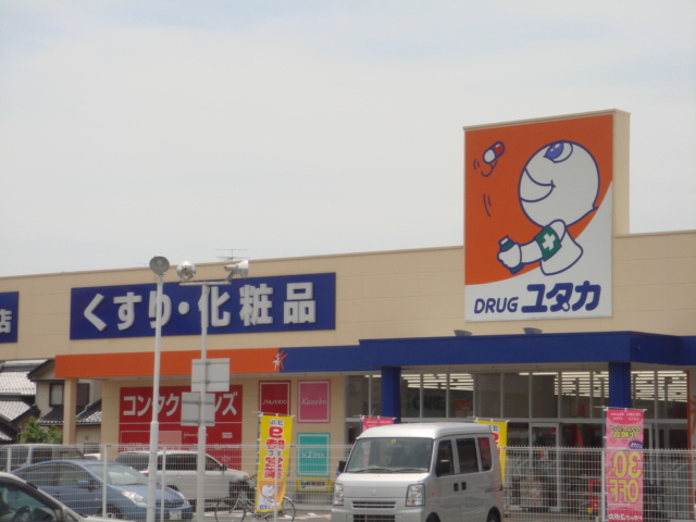 アメニティハイツ９１の周辺|ドラッグユタカ木戸店まで248ｍ