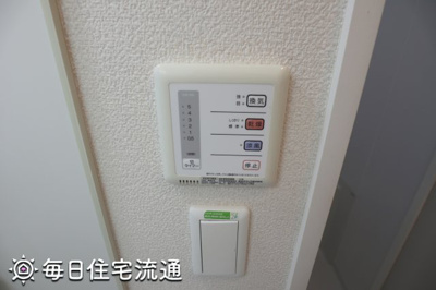 【その他】 | 赤堤グランデ