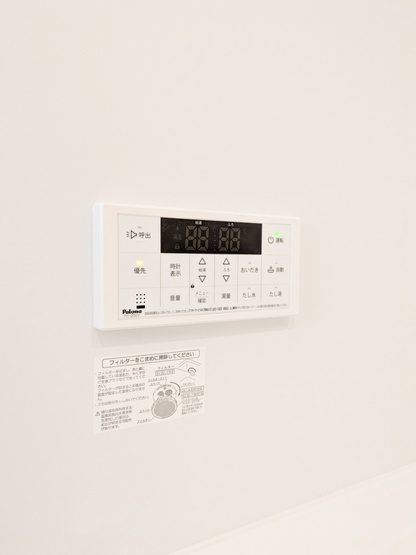 【設備】 | Centrale