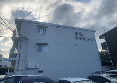 【構造・工法・仕様】 | 藤和東林間コープ | ＳＲＣ造は強度や耐震性の面でもRC造と比べて優れています。そのため、10階建以上の高層または超高層マンションなどの建築にも多く採用されています。柱や梁などのサイズが小さくても高い耐震性を確保できます。