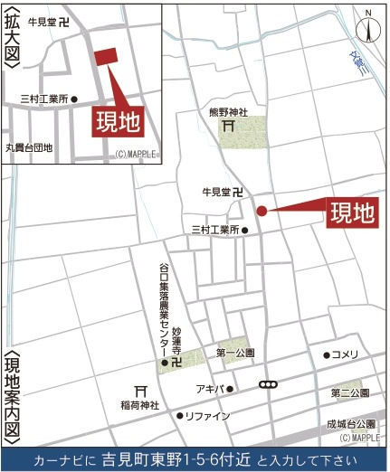 【仲介手数料無料】新築戸建　吉見町東野1-5-6（全3棟）の地図