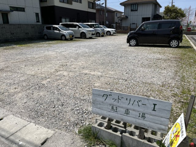 【駐車場】 | グッドリバーマンションⅠ