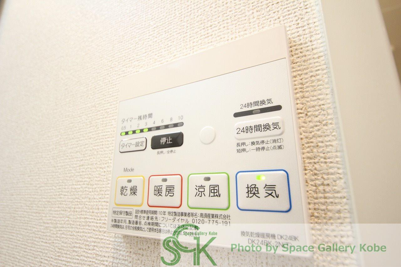 ムックームンク　アカシ　1のその他