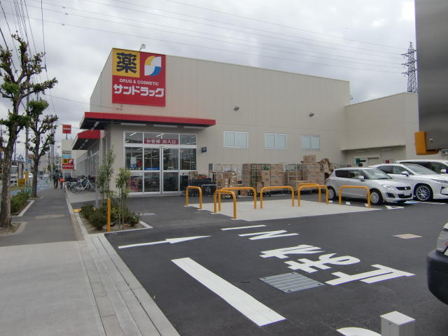 サンドラッグ三鷹井口店まで533m
