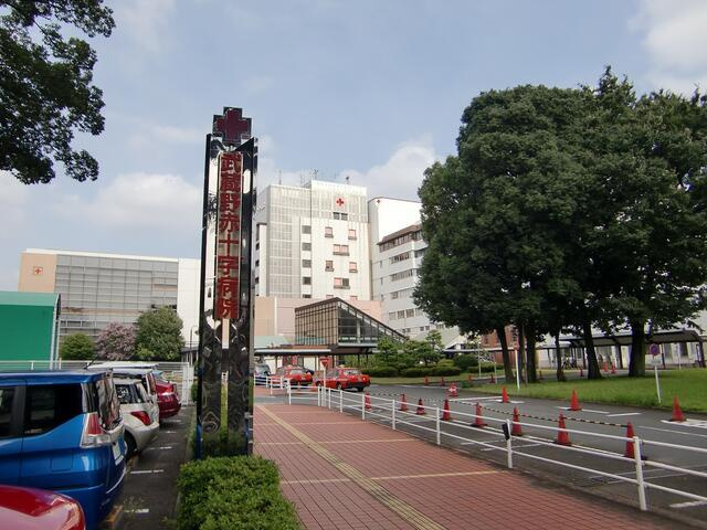 武蔵野赤十字病院まで914m