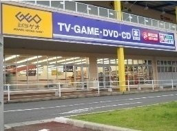 アーバン落合の周辺|ゲオまで2500m