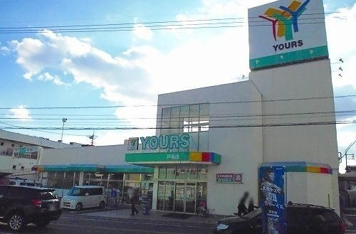 アプリコットガーデンの周辺|ユアーズまで610m