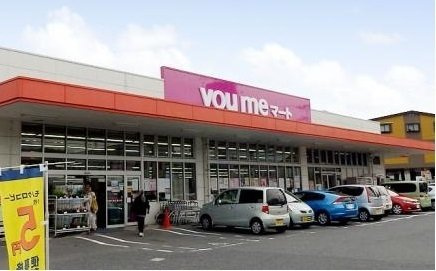 サングレイスの周辺|ゆめマート沼田店まで2200m