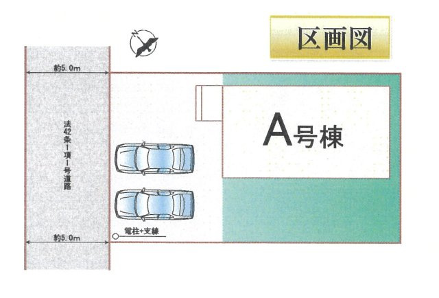 仲介手数料無料　上尾市西宮下４丁目　新築戸建　全１棟　の区画図|限定１棟