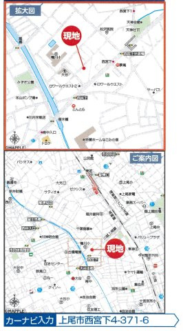 仲介手数料無料　上尾市西宮下４丁目　新築戸建　全１棟　の地図