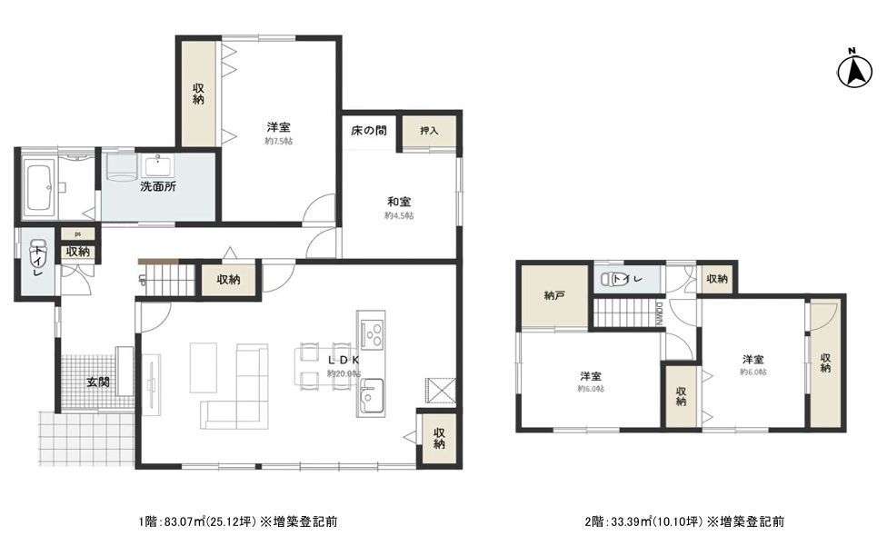 綾羅木新町中古戸建て（リフォーム中）