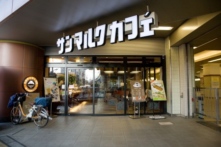 ネオハイシティ豪徳寺の周辺