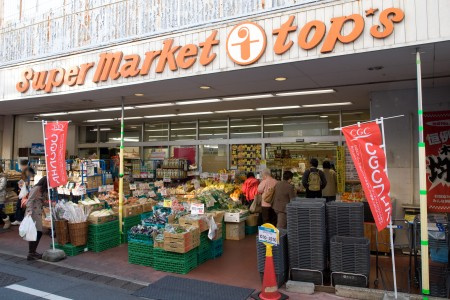 ネオハイシティ豪徳寺の周辺