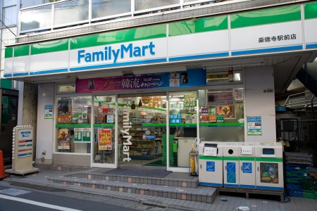 ネオハイシティ豪徳寺の周辺