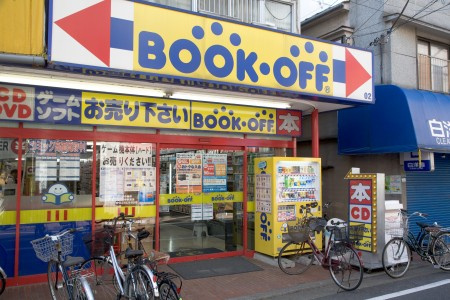 ネオハイシティ豪徳寺の周辺