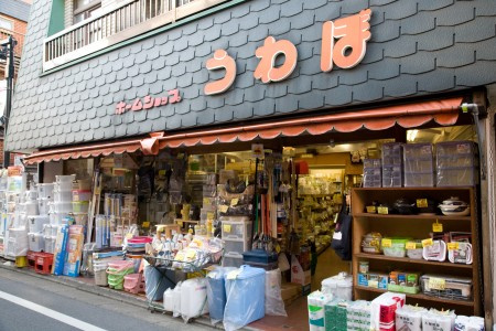 ネオハイシティ豪徳寺の周辺