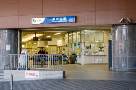 ネオハイシティ豪徳寺の周辺