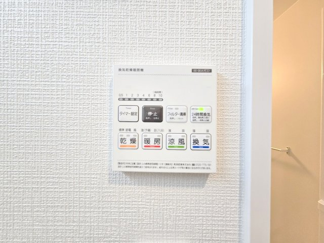 青梅市河辺町７丁目　全1棟のその他