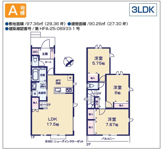 青梅市河辺町７丁目　全1棟の間取り