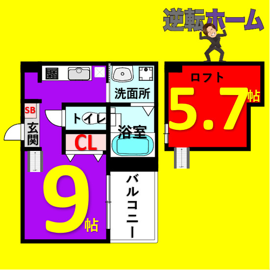 ESPACE　DECORE(エスパスデコア)　名古屋市賃貸　仲介手数料無料