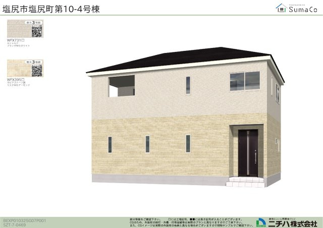 塩尻市塩尻町第10　新築戸建