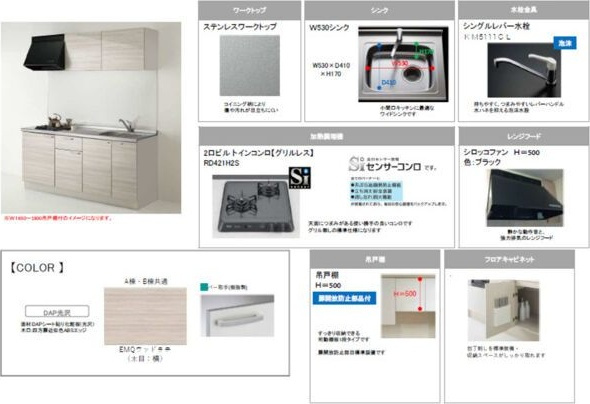 フルールポミエB棟