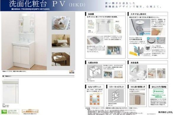 フルールポミエB棟