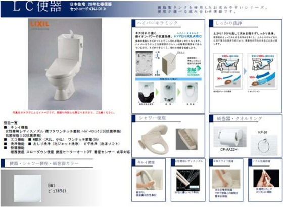 フルールポミエB棟