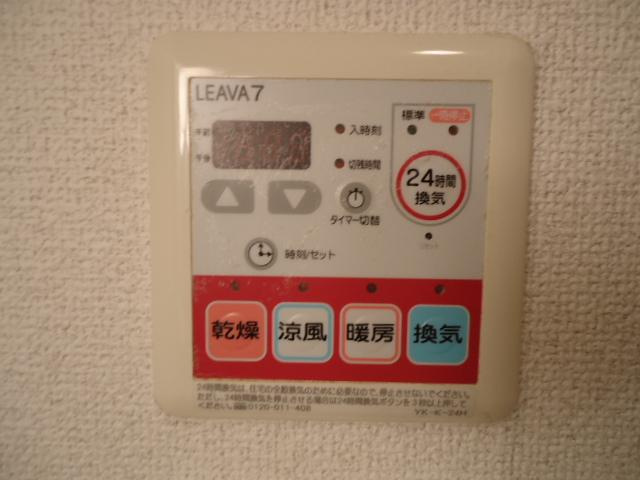 シャトー友喜の設備|浴室換気乾燥機