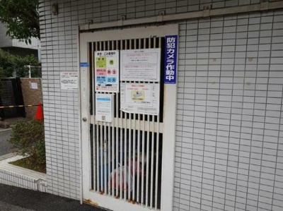 【その他共用部分】 | 三協グリーンコート落合駅前第一
