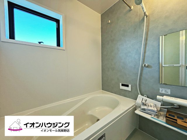 【浴室】小郡市寺福童第二　1号棟