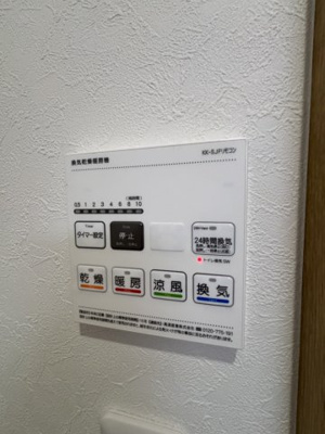【設備】 | ミリアビタ長洲