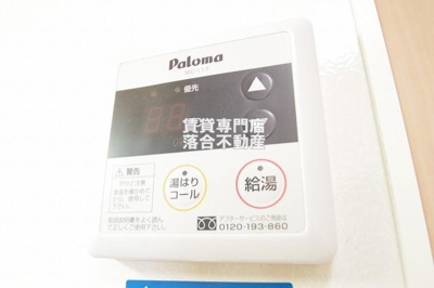 【設備】 | バリアント橋本