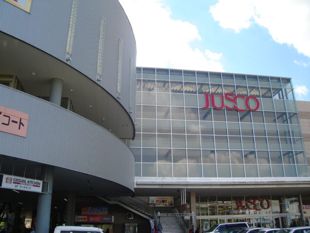 フォルマ日宇那の周辺|イオン宇品店まで2,959ｍ