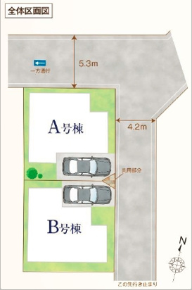 【区画図】 | 新座市栄5丁目　全2棟　B号棟 | B号棟