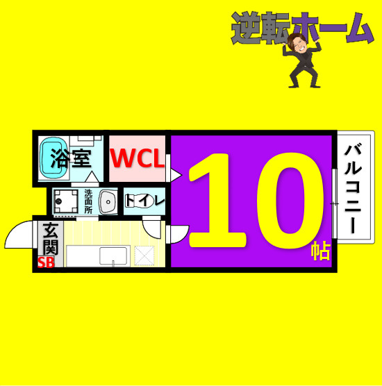 エスペランサ　名古屋市賃貸　仲介手数料無料