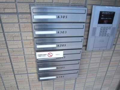 【その他共用部分】 | ライジングサン西宮 A棟 | 【ライジングサン西宮 A棟】その他共有部分