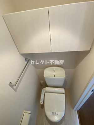 【トイレ】 | ライジングサン西宮 A棟 | 【ライジングサン西宮 A棟】