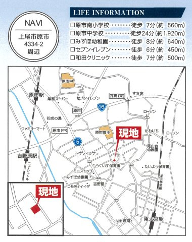 仲介手数料無料　新築戸建　上尾市原市18期　全２棟の地図